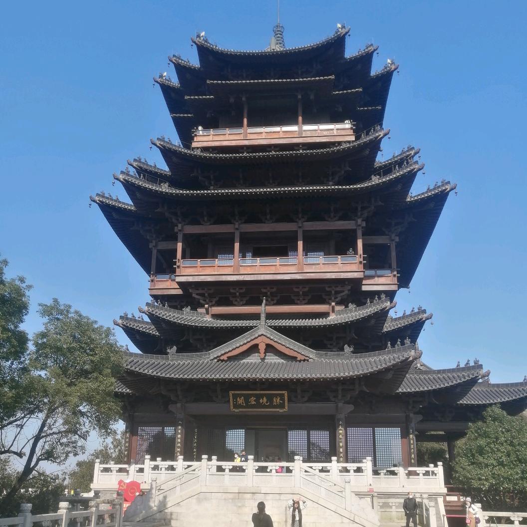 李三哥