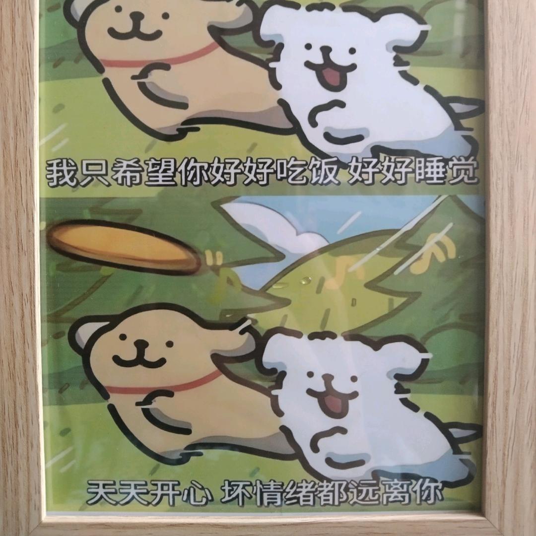 光明