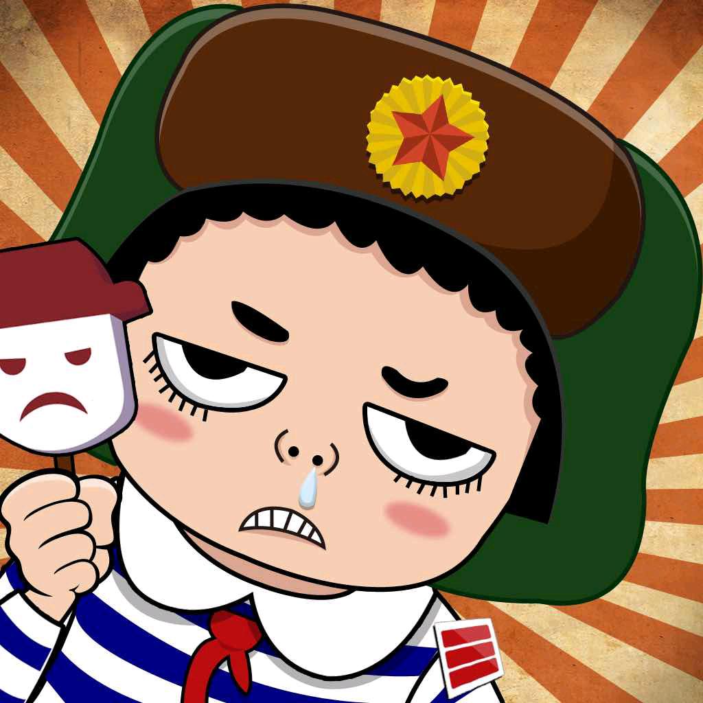 臭居居吧