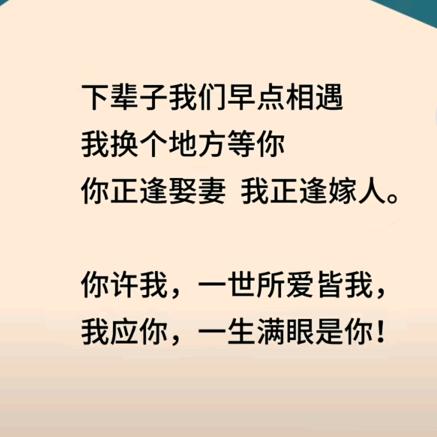 我就是我不一样的烟火