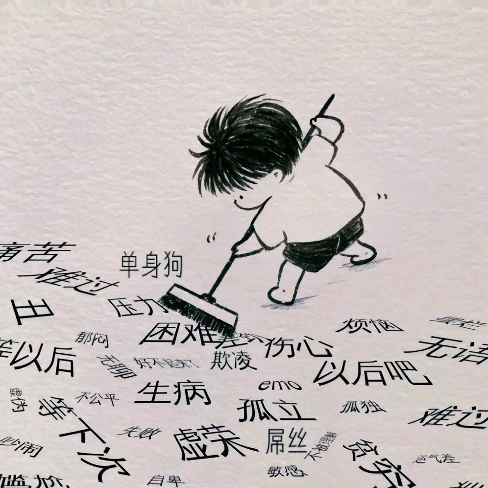 ℡ 袁同学♬