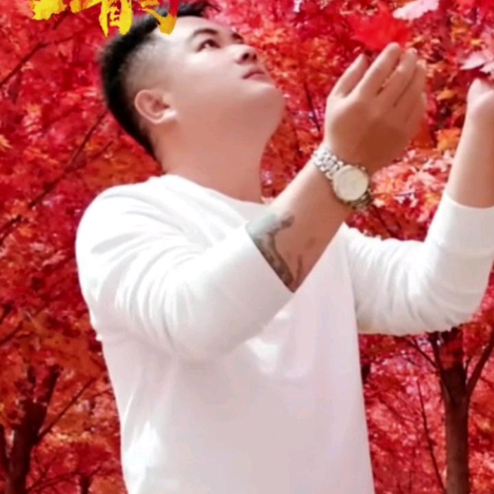 农村东哥，一声爸爸一生责任，