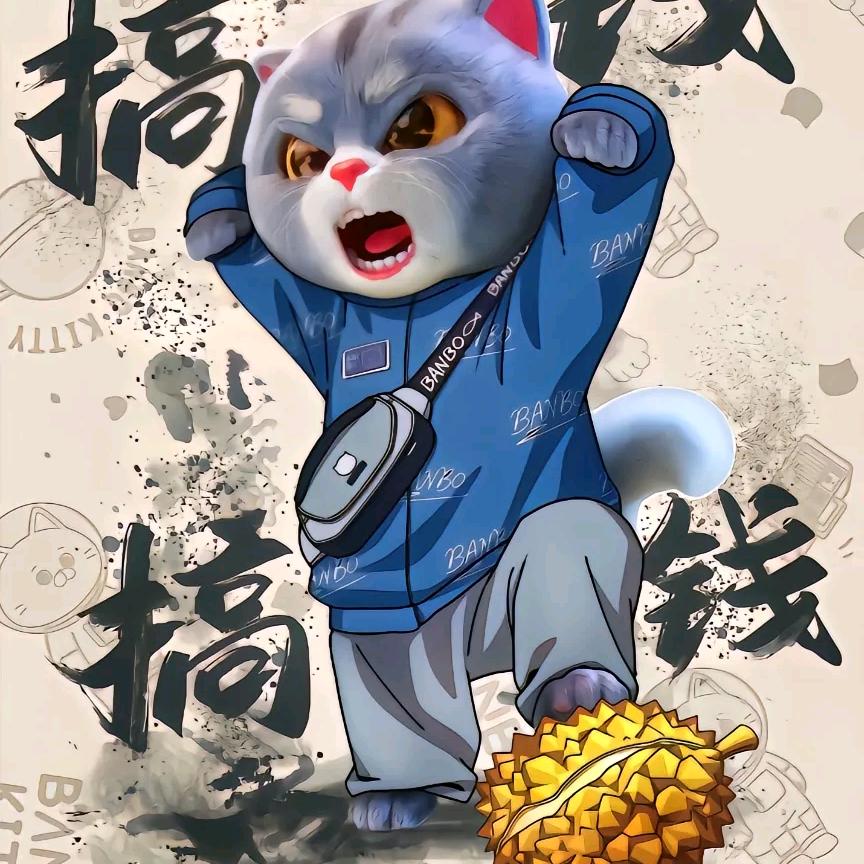 fighting呀几！