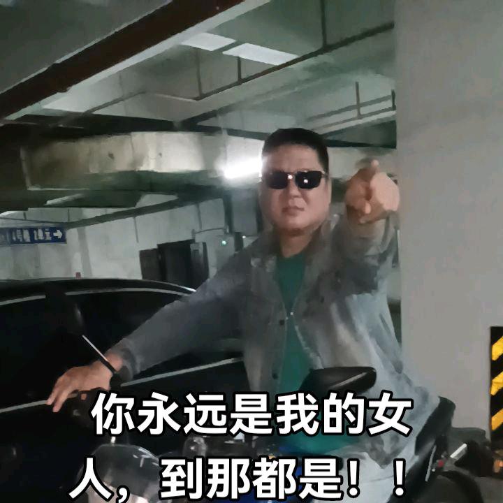 怕，，一定会输，
