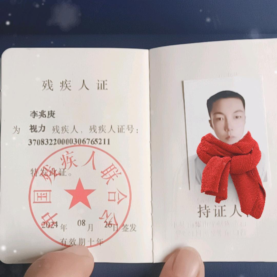 开心果