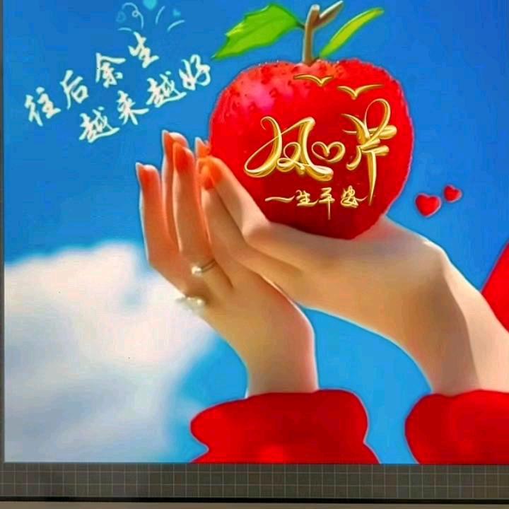 农村的女人