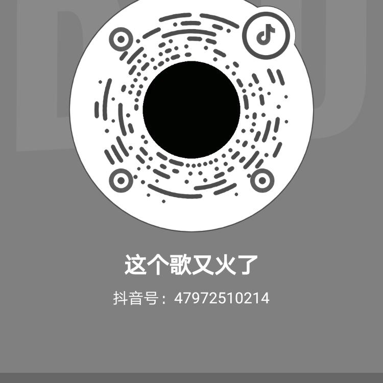 这个歌又火了