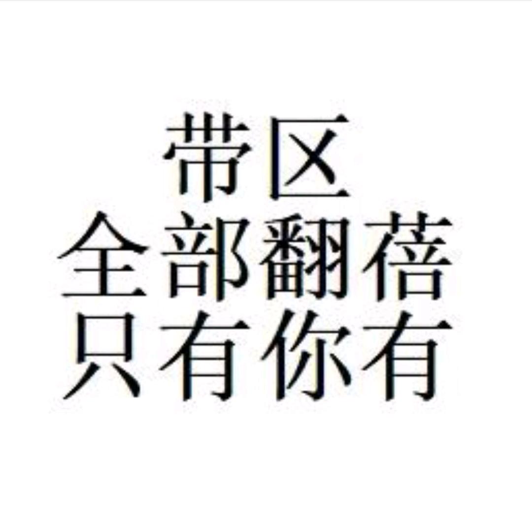 太阳偏偏上