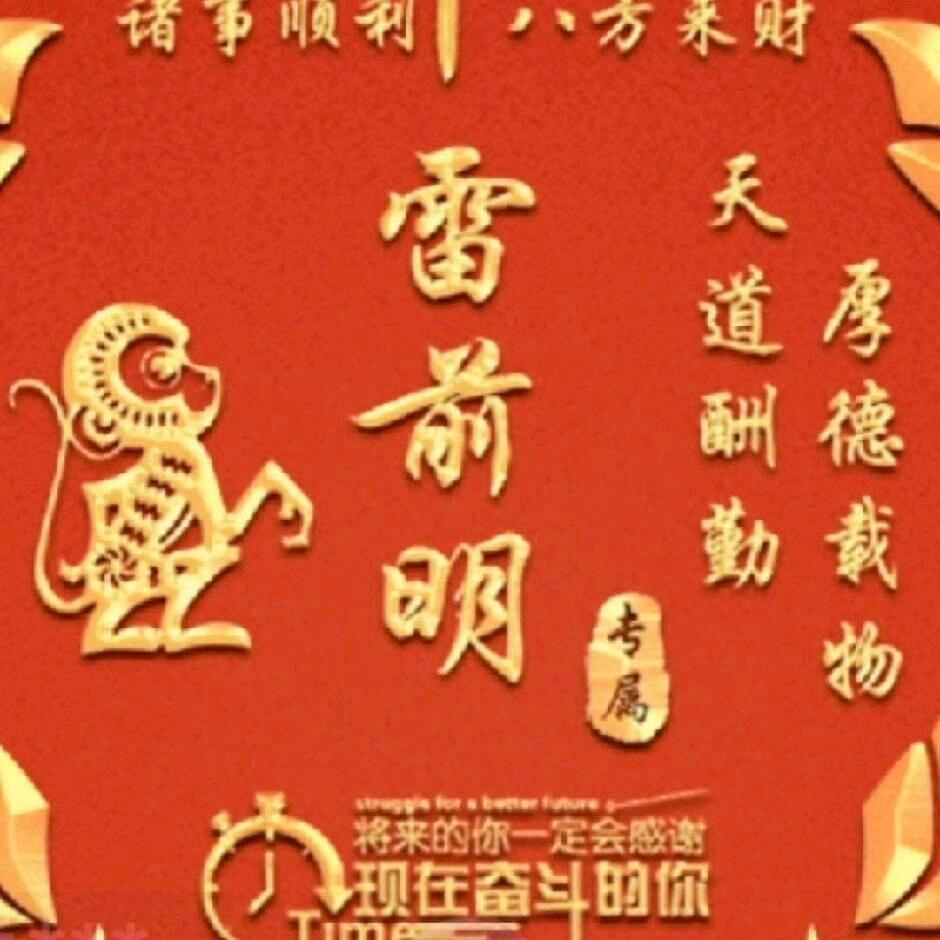 名歌