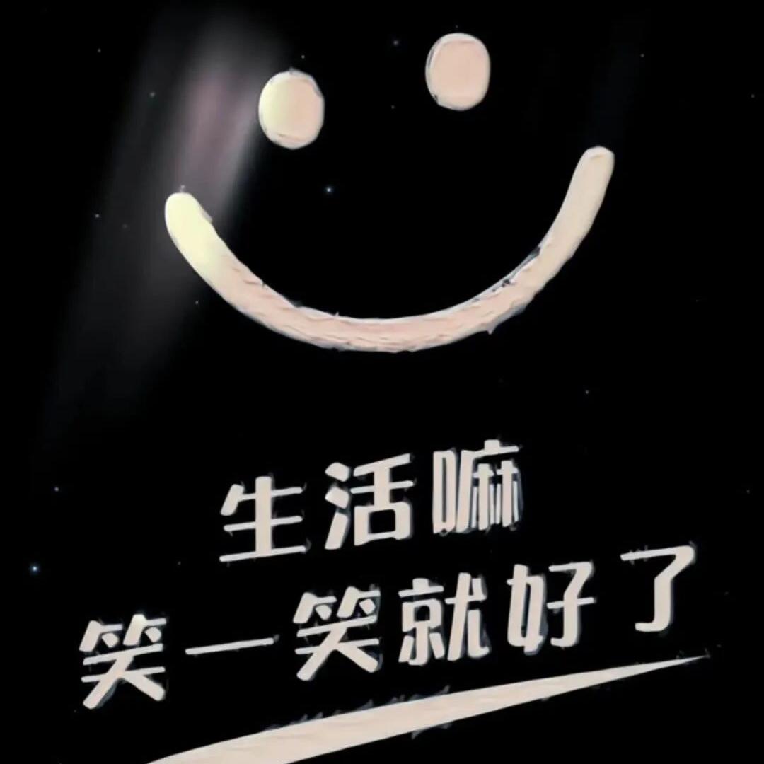 哇塞
