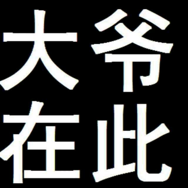 爱你的那一个想你的那一个，谁才是你的爱情