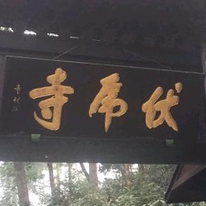 明天