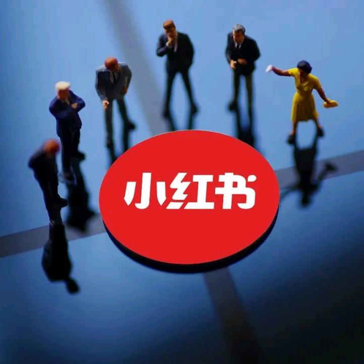 小红薯鑫辰传媒有限公司
