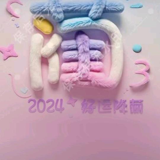 ～人生如茶～