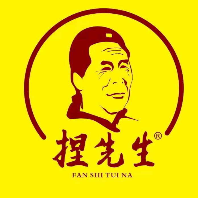 郑州捏先生非遗推拿  樊老师