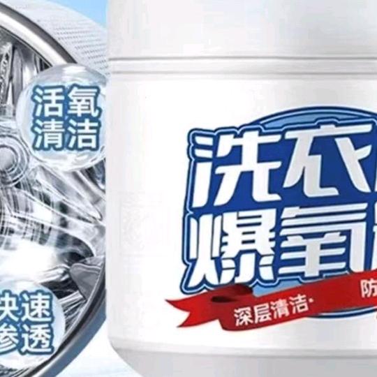 爆氧粉专场(是芳芳吖)