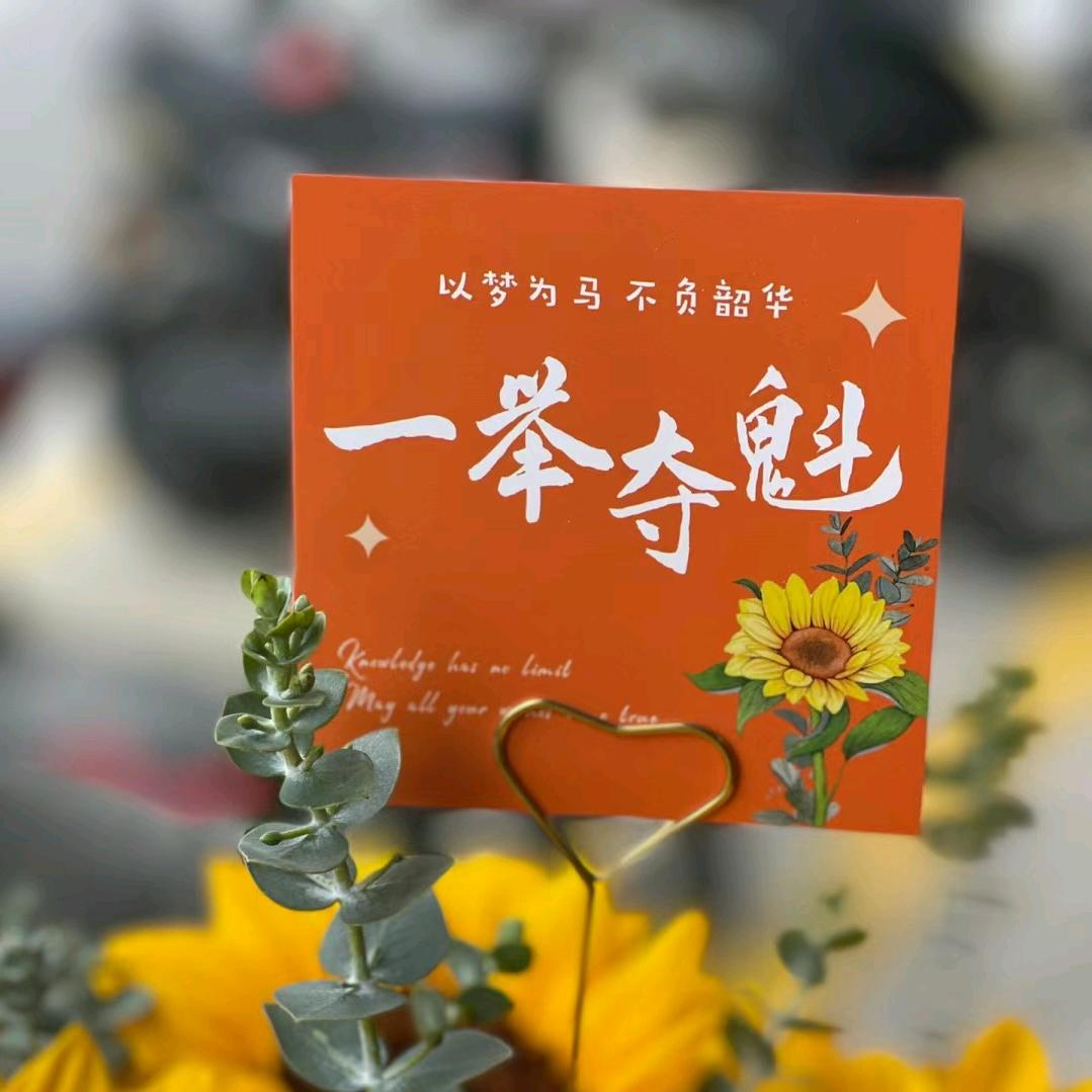 重庆升学万事通