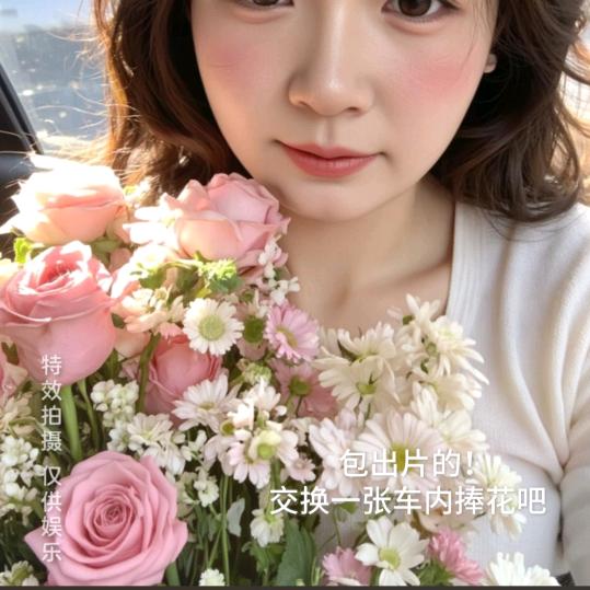 有缘人