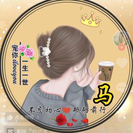 利2024.9.19