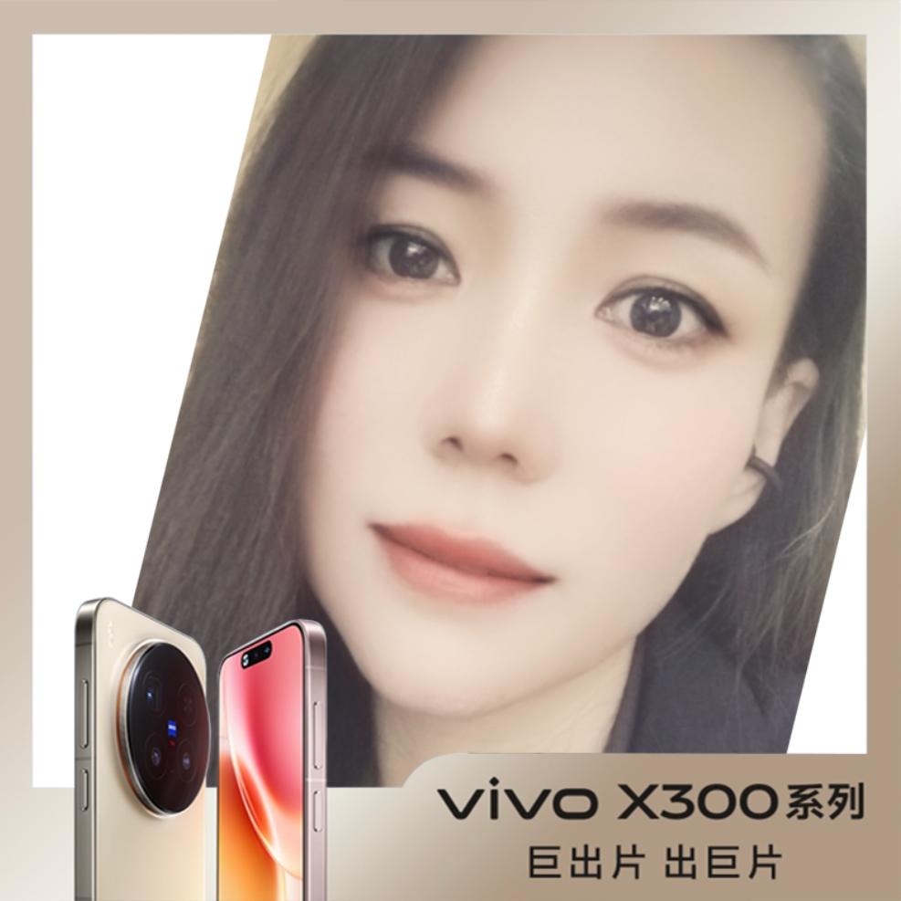 vivo天祝体验店华姐