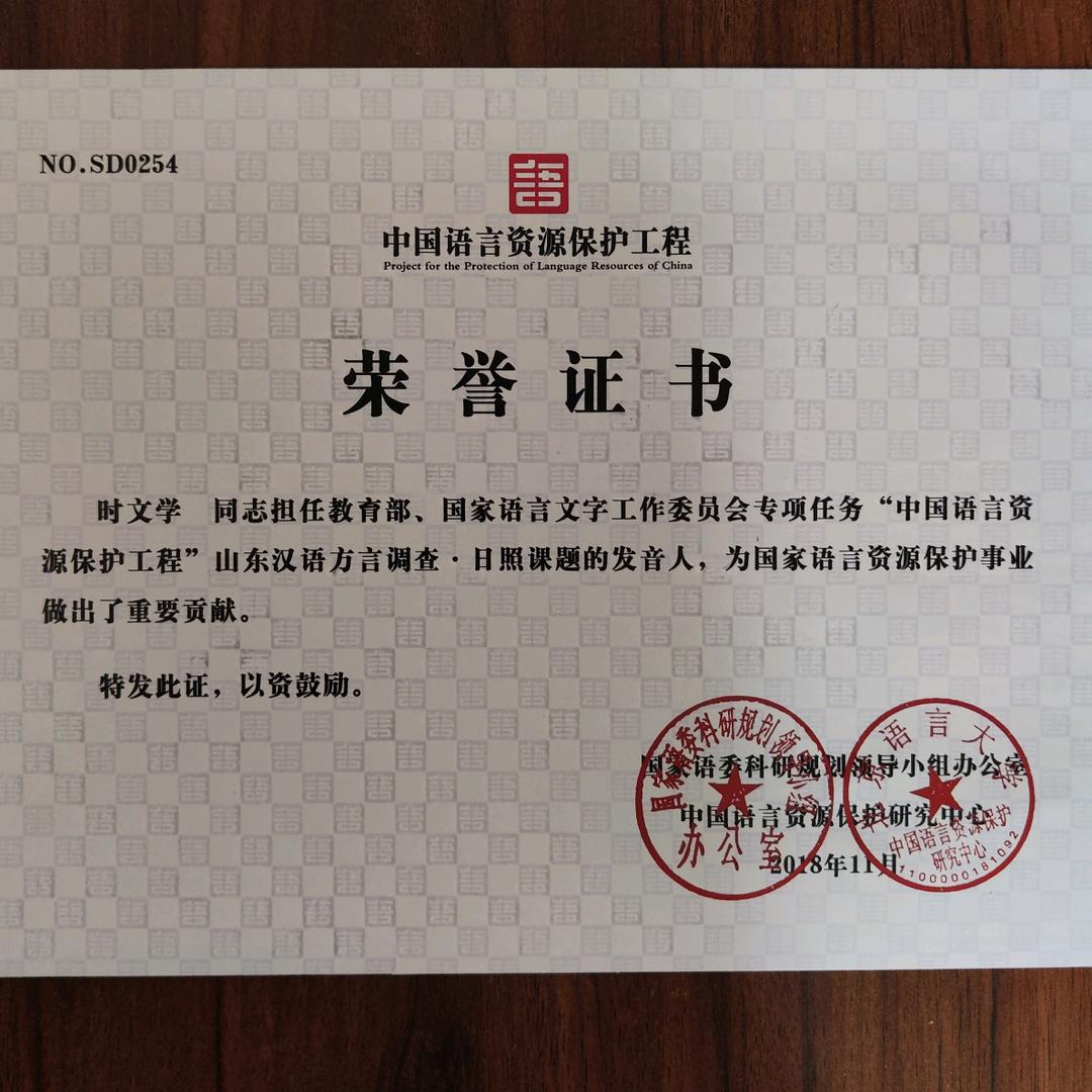 日照老土(钟点房日租房)