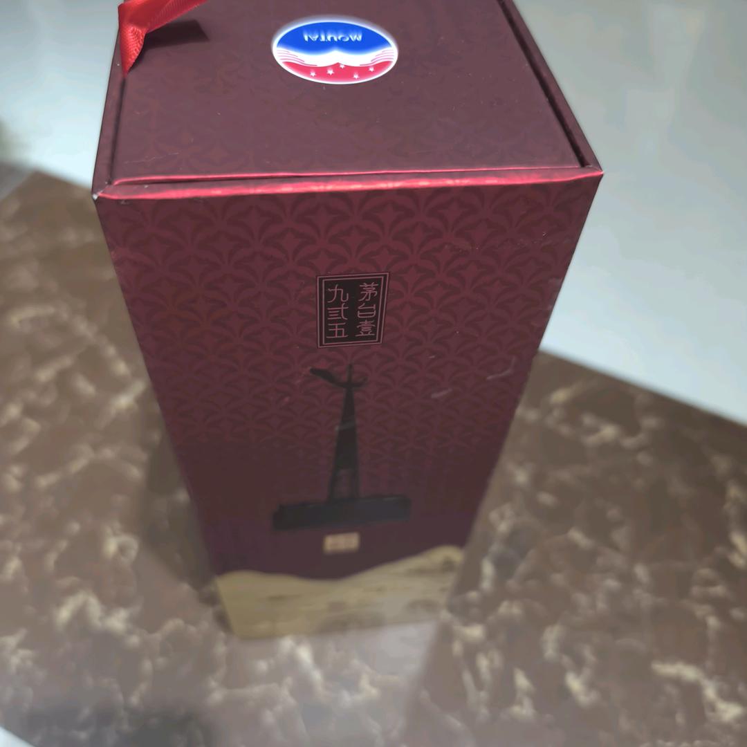 奥博酱香3