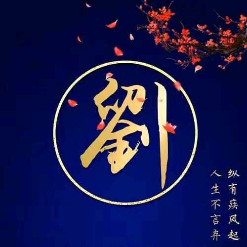 洋芋粑粑《飞虎队》