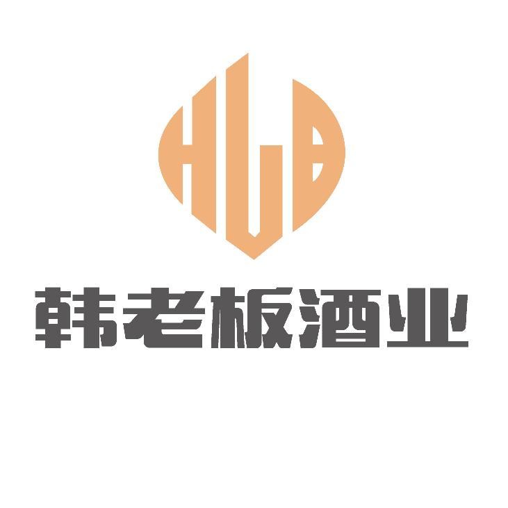 余烬