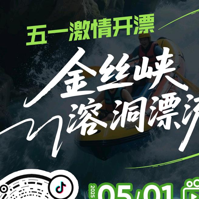 梦（晚上8：30首播）