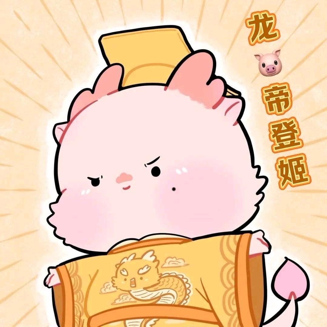 宠爱↘白痴🐷