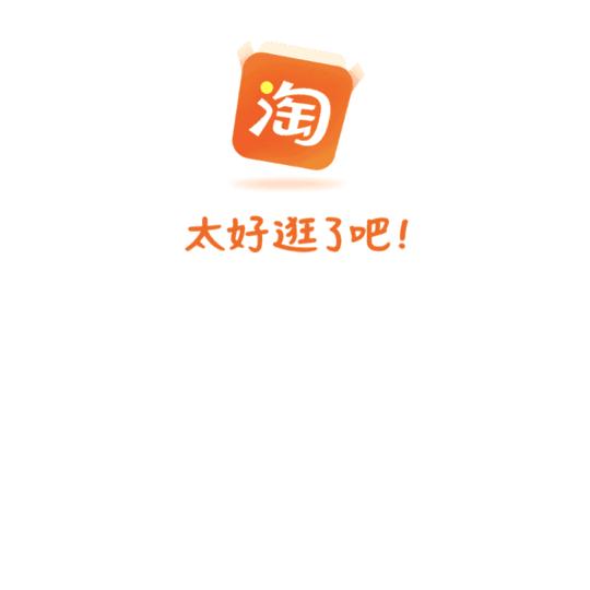 江
