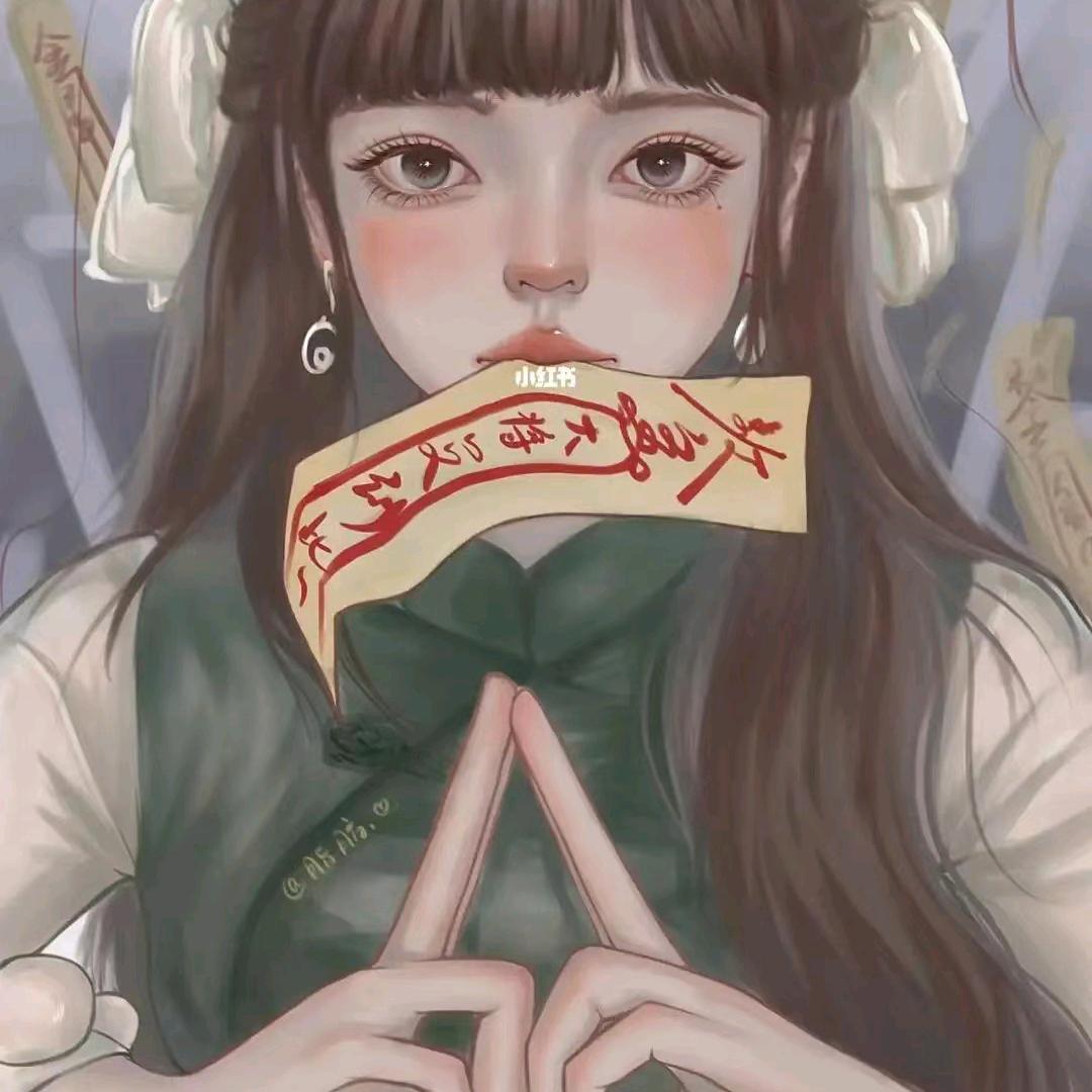 凌仙儿