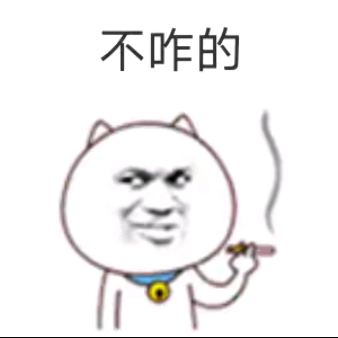 给丑的人刷小心心