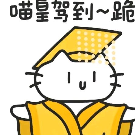 旧林
