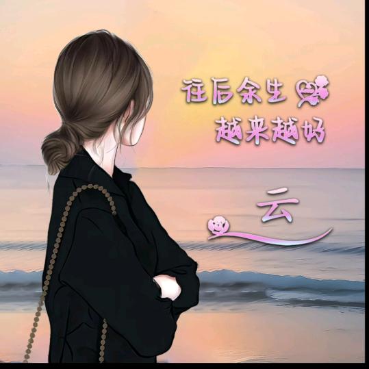 云