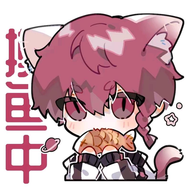 御主