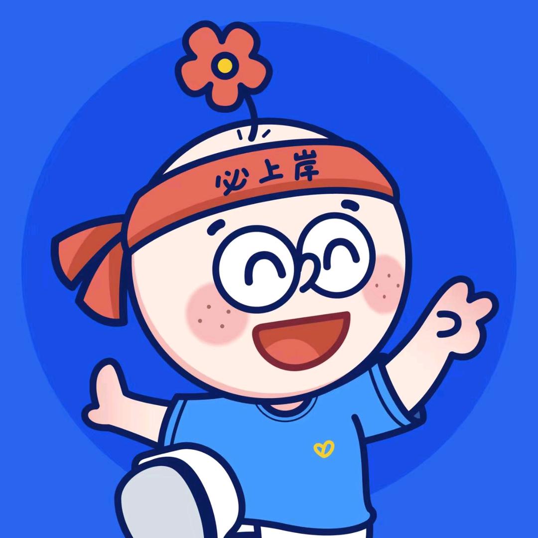 昆明新途径上岸君📚