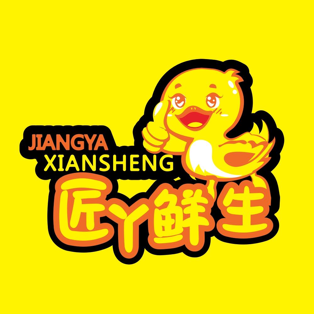 匠丫鲜生