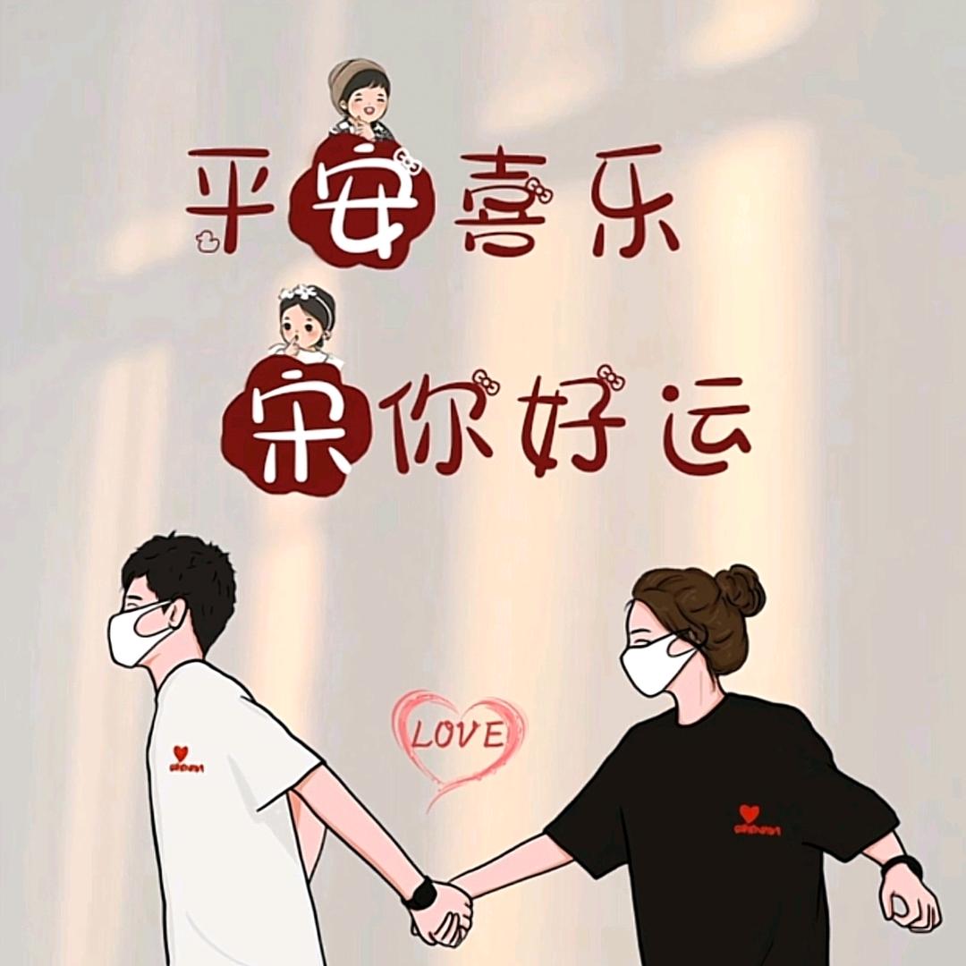 安子