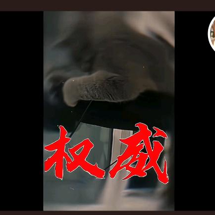 超