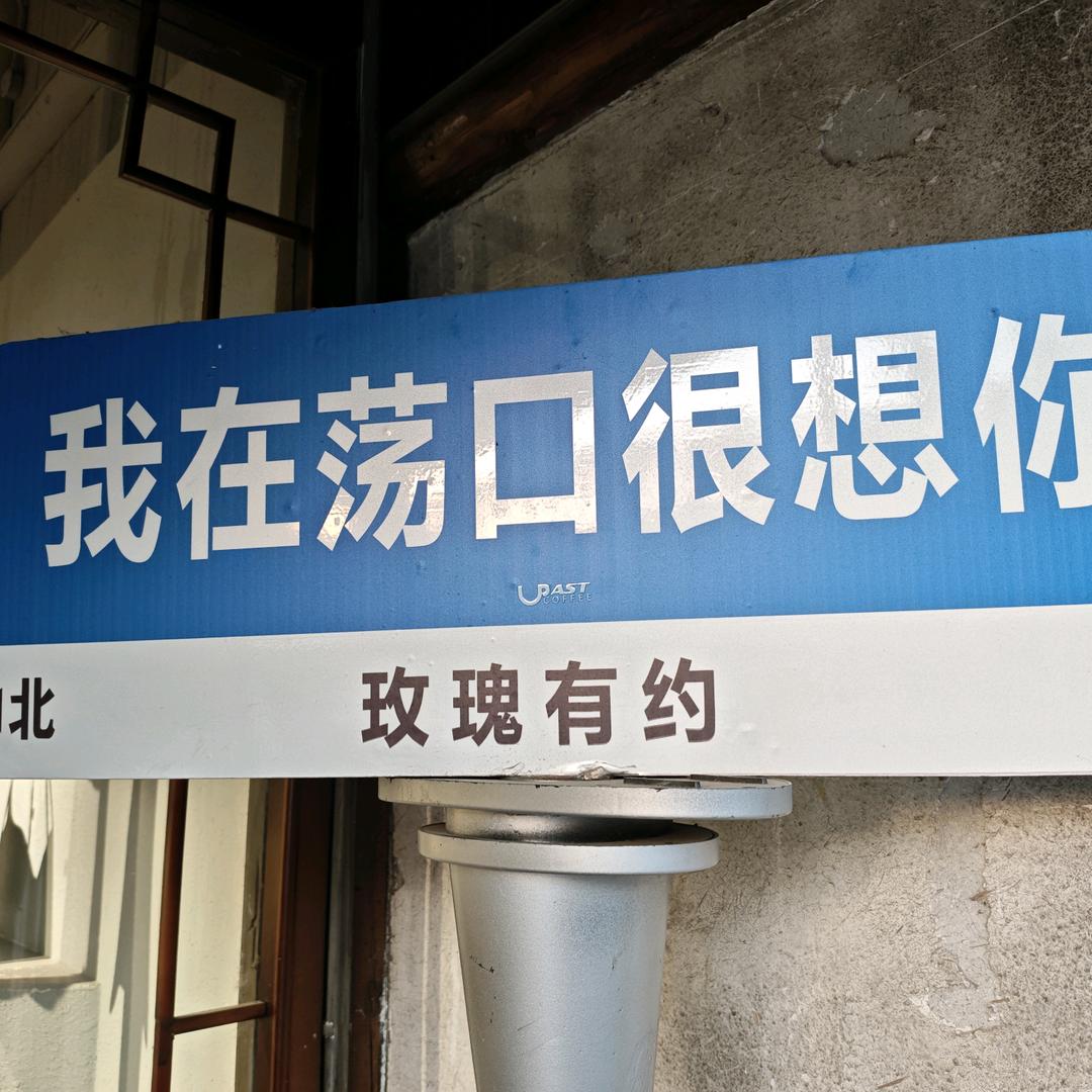 锅沿戎