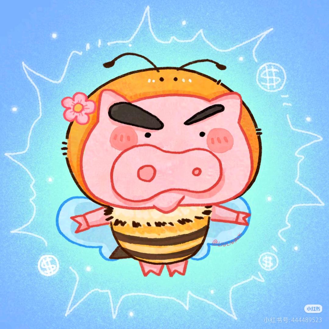 就吃一口捏