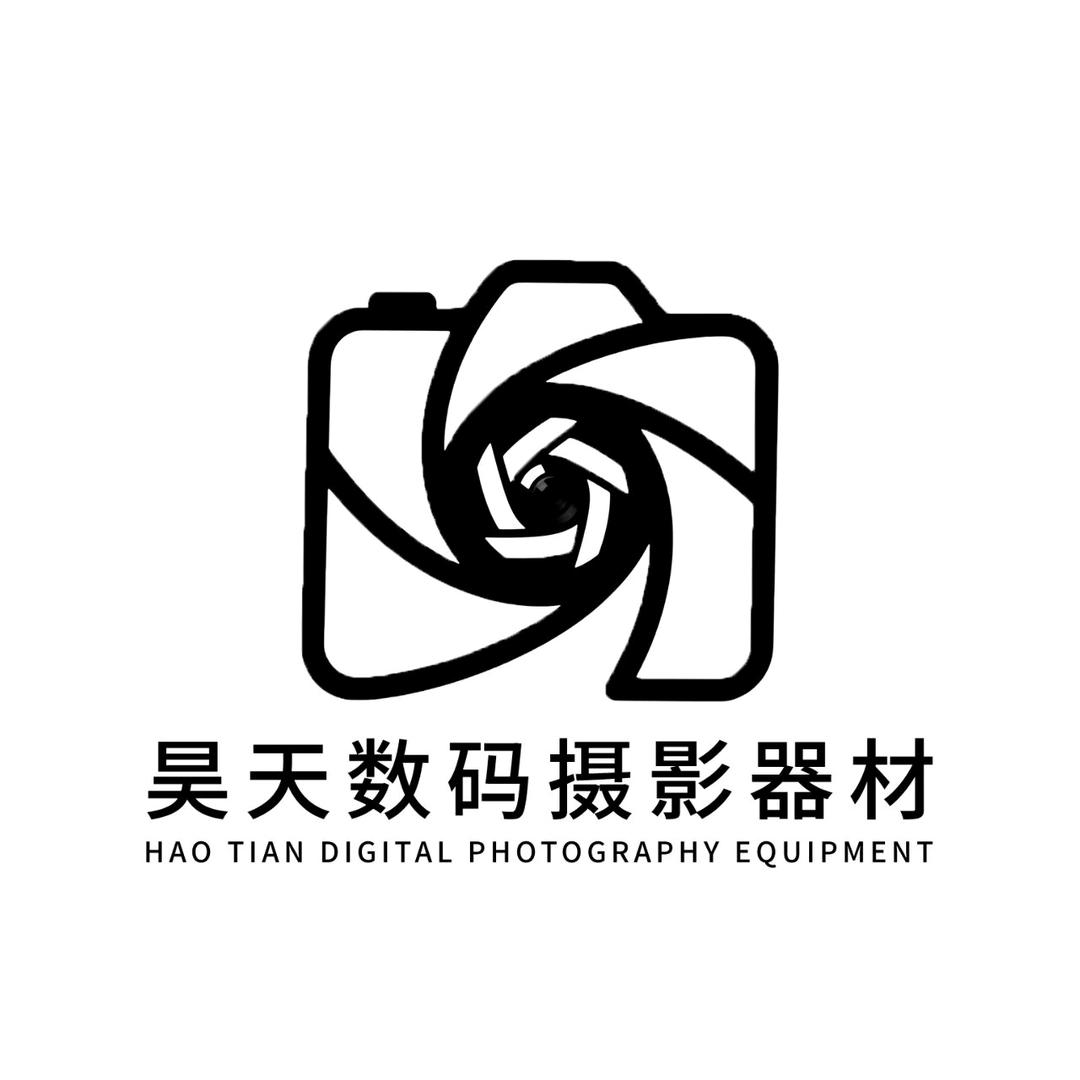昊天数码摄影器材