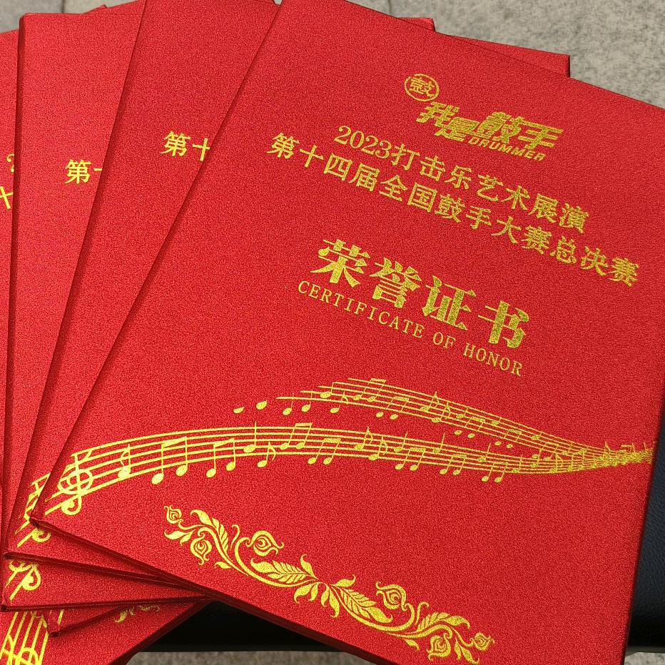 博山海韵艺术培训学校，架子鼓吉他常年招生