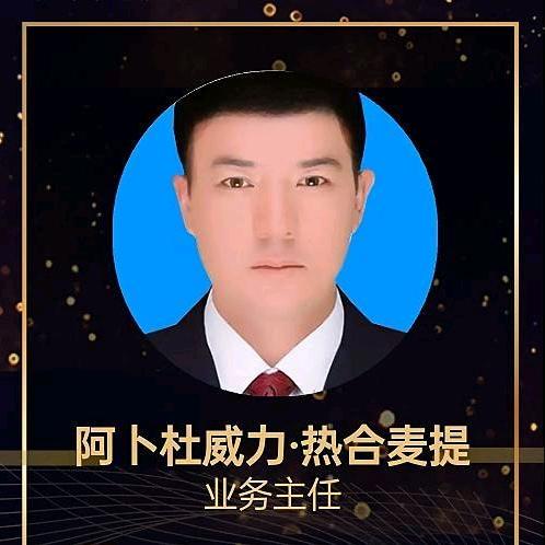 英吉沙县星期八便利店