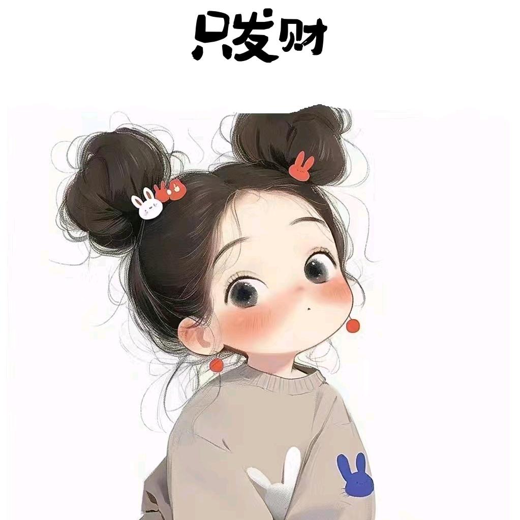 幺幺(•̀㉨•́)و ̑̑