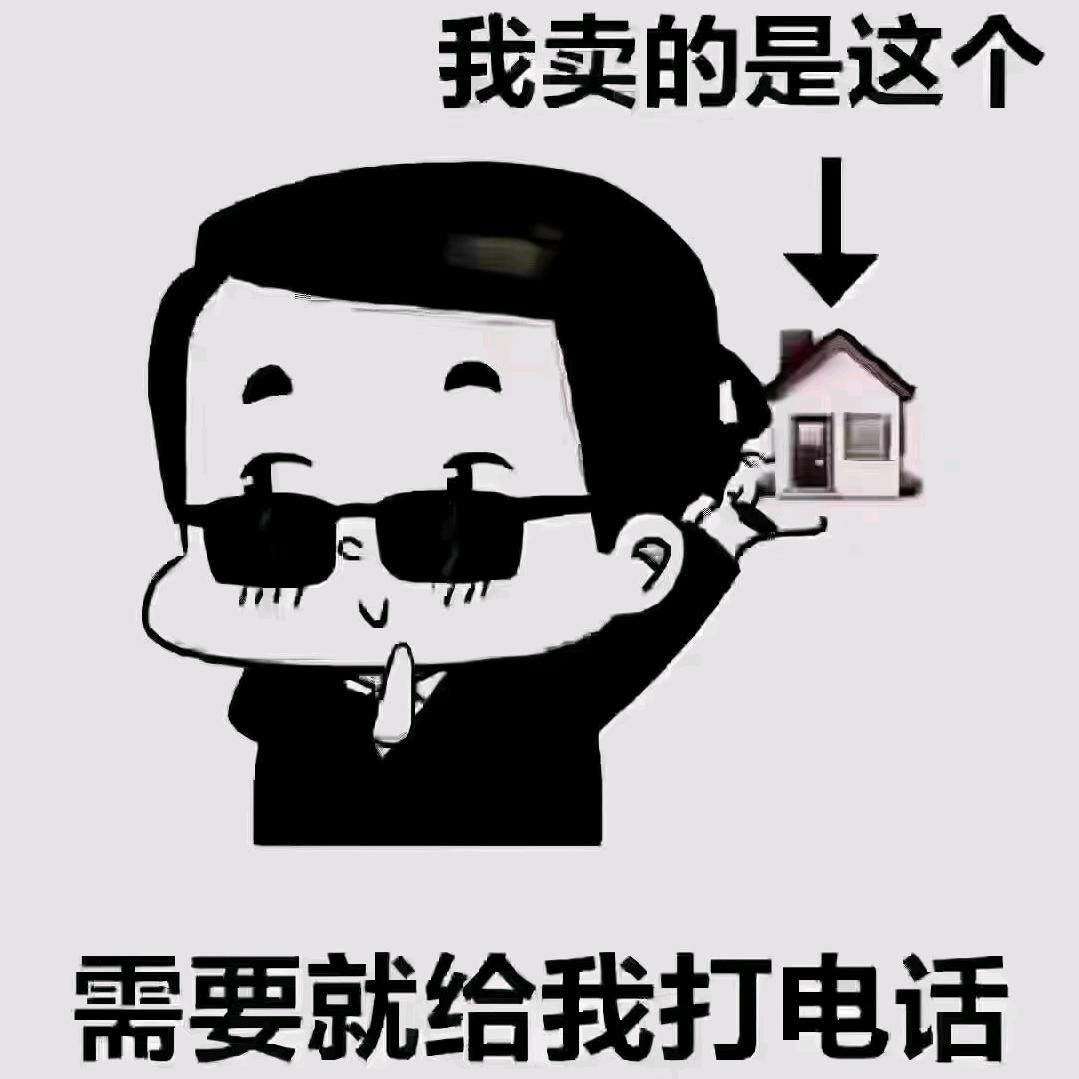 枣阳yuan哥聊房
