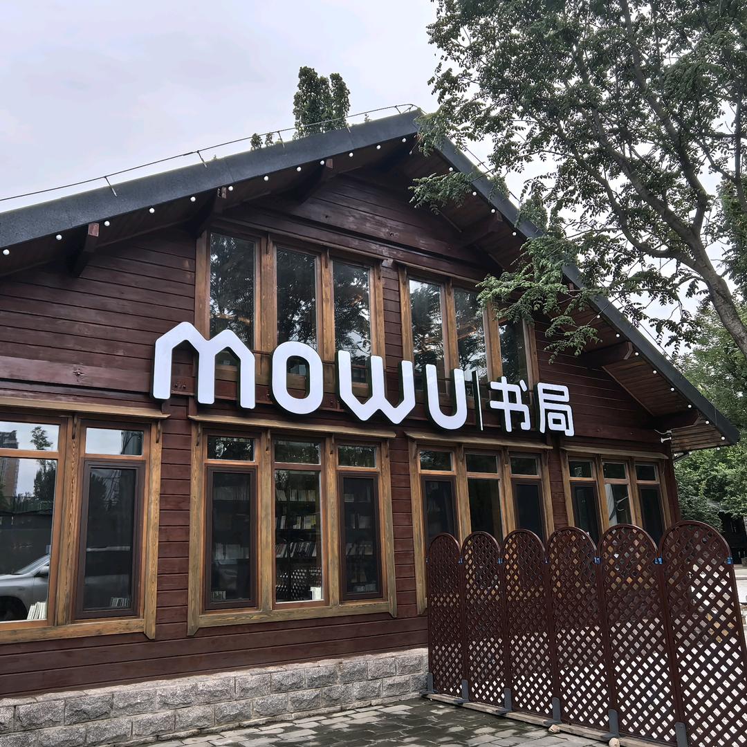 老杨懂不懂农业