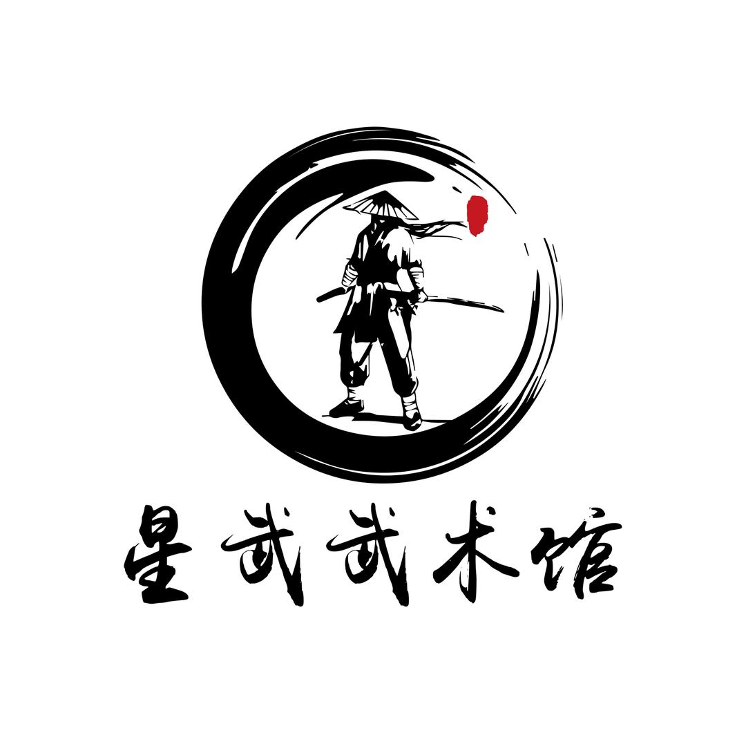 广昌县星武武术散打馆