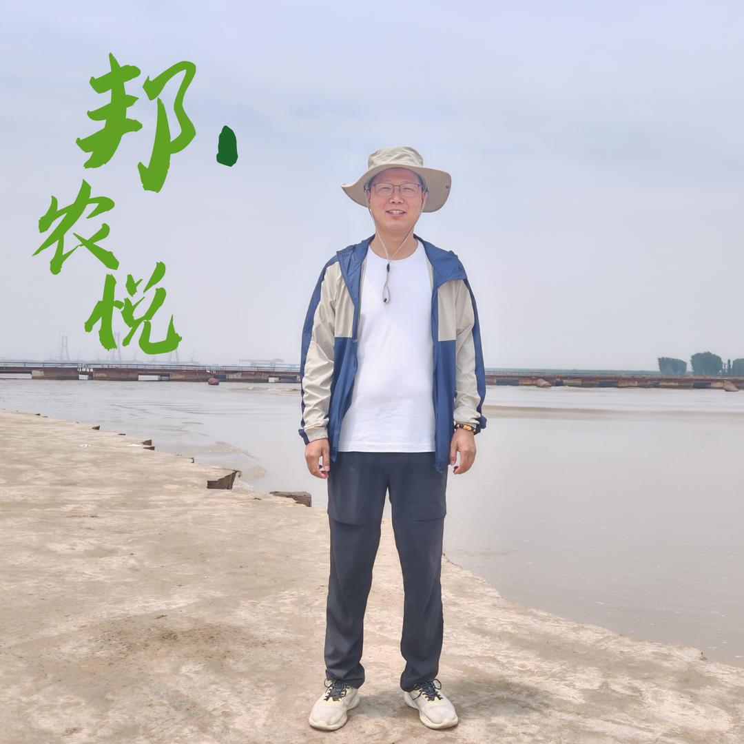 90后大葱CEO闫雷鸣